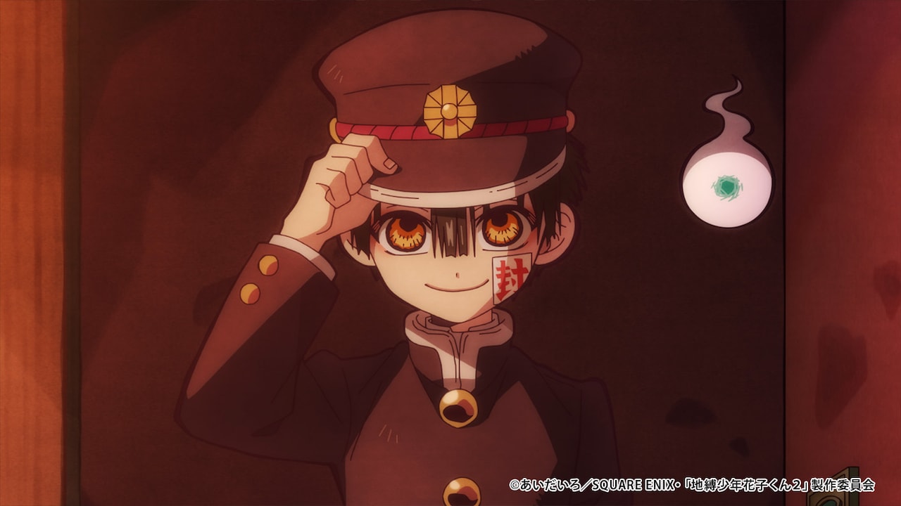 「地縛少年花子くん2」怪事件が起こる第1話の場面カット、宮田俊哉が番組サポーターに