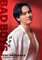 映画「BADBOYS」で桐木司役を演じる豆原一成（JO1）