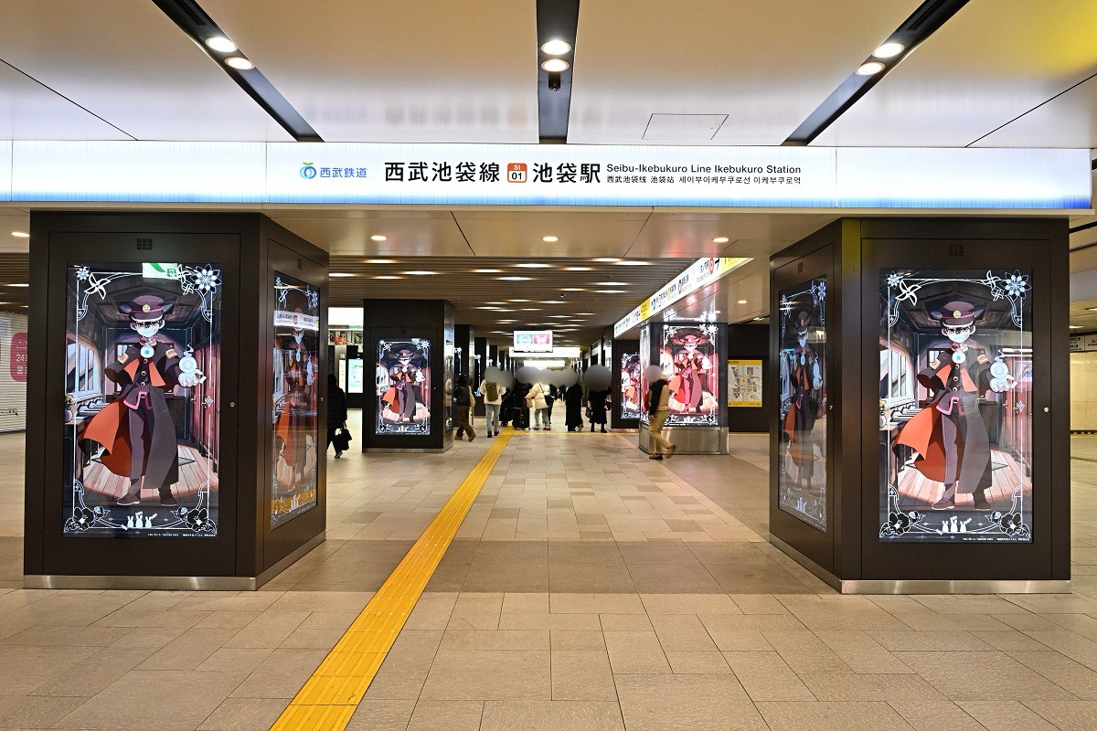 東京・池袋駅構内で上映されている「地縛少年花子くん2」の映像。