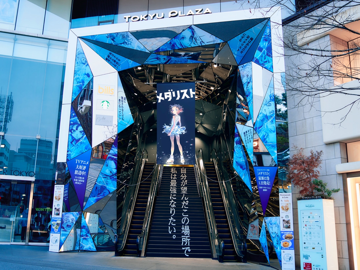 「メダリスト」巨大広告が表参道オモカドに登場、いのりが表彰台に立つような構図に