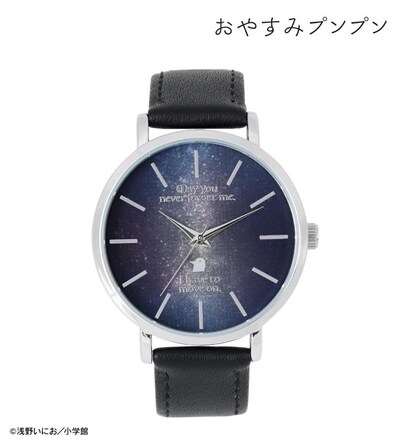 「あなたがずっと私を忘れませんように 腕時計」