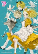 「no words.」のイラスト。(c)maki/集英社