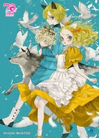 「no words.」のイラスト。(c)maki/集英社