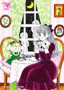 「ときめきトゥナイト」のイラスト。(c)池野恋/集英社