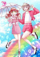 「となりはふつうのニジカ（ちゃん）」のイラスト。(c)柚原瑞香/集英社