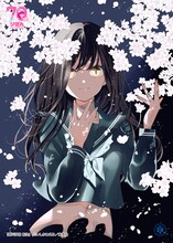 「絶叫学級 転生」のイラスト。(c)いしかわえみ/集英社