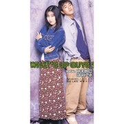 「WHAT'S UP GUYS?」ジャケット