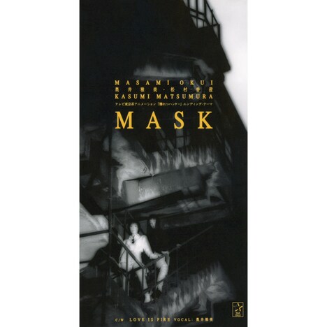 「MASK」ジャケット