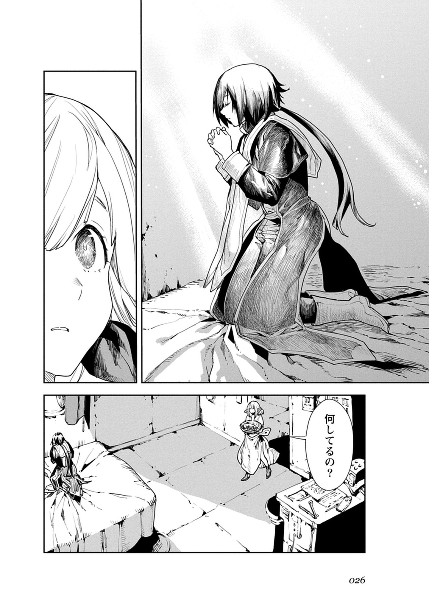 「クラウド×クラウンズ」より。