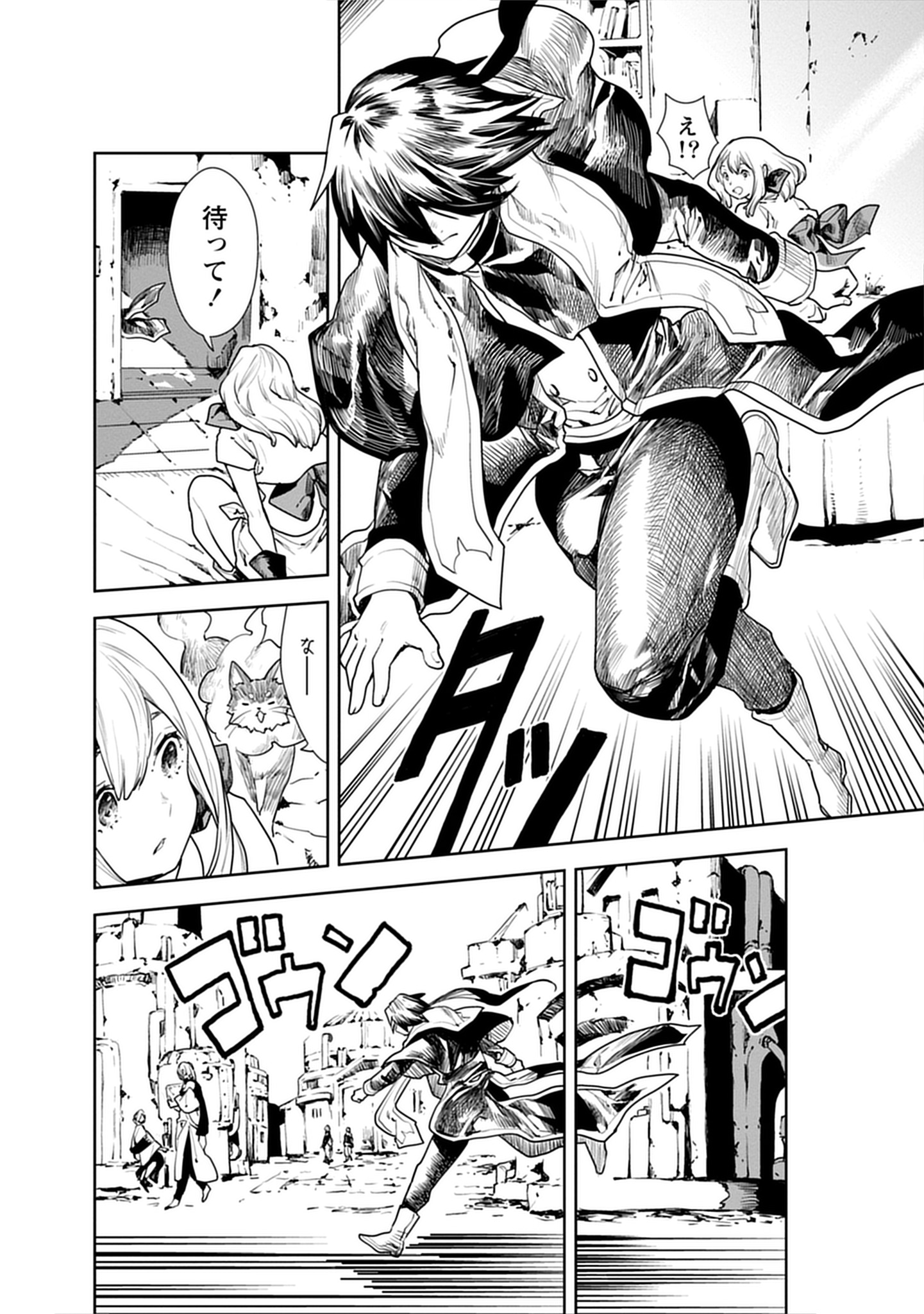 「クラウド×クラウンズ」より。