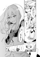 「クラウド×クラウンズ」より。