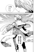 「クラウド×クラウンズ」より。