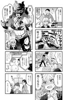 「ガチ恋カウント2.9」より。