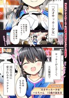 「ハルのレジスタ」より。