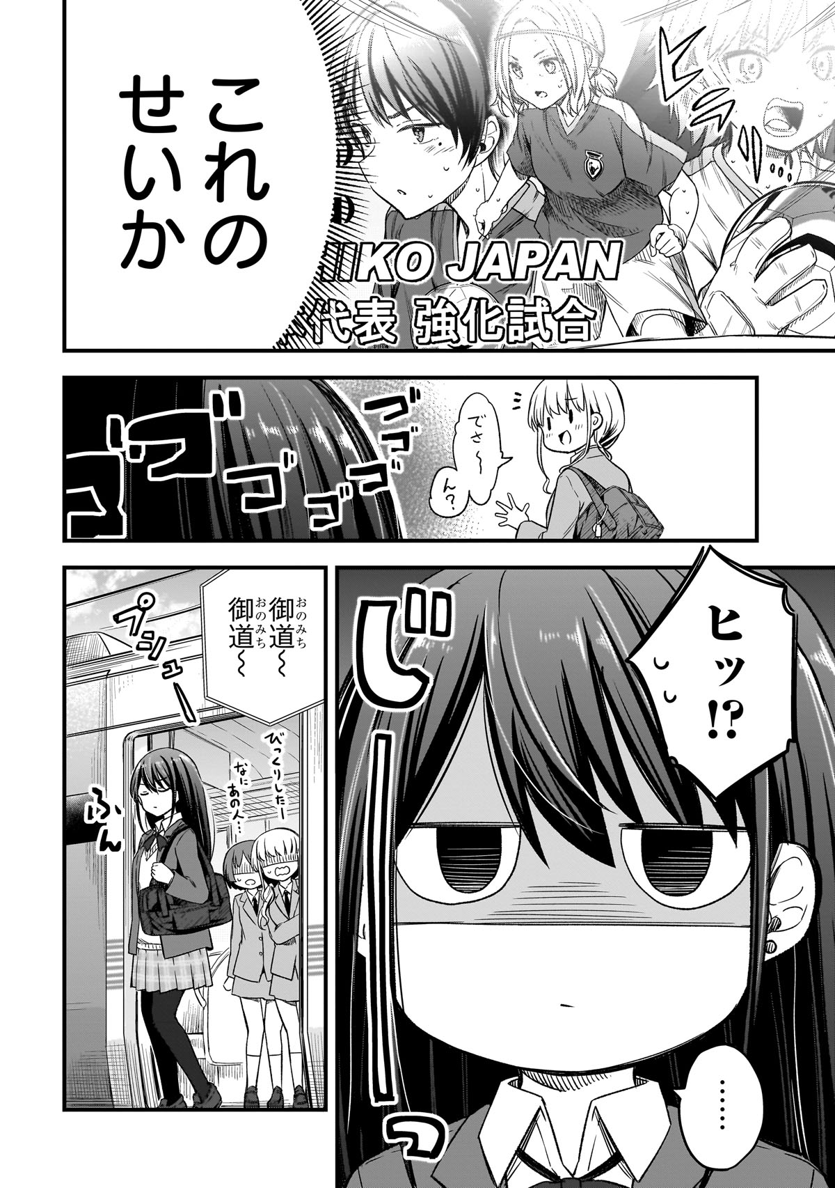 「ハルのレジスタ」より。