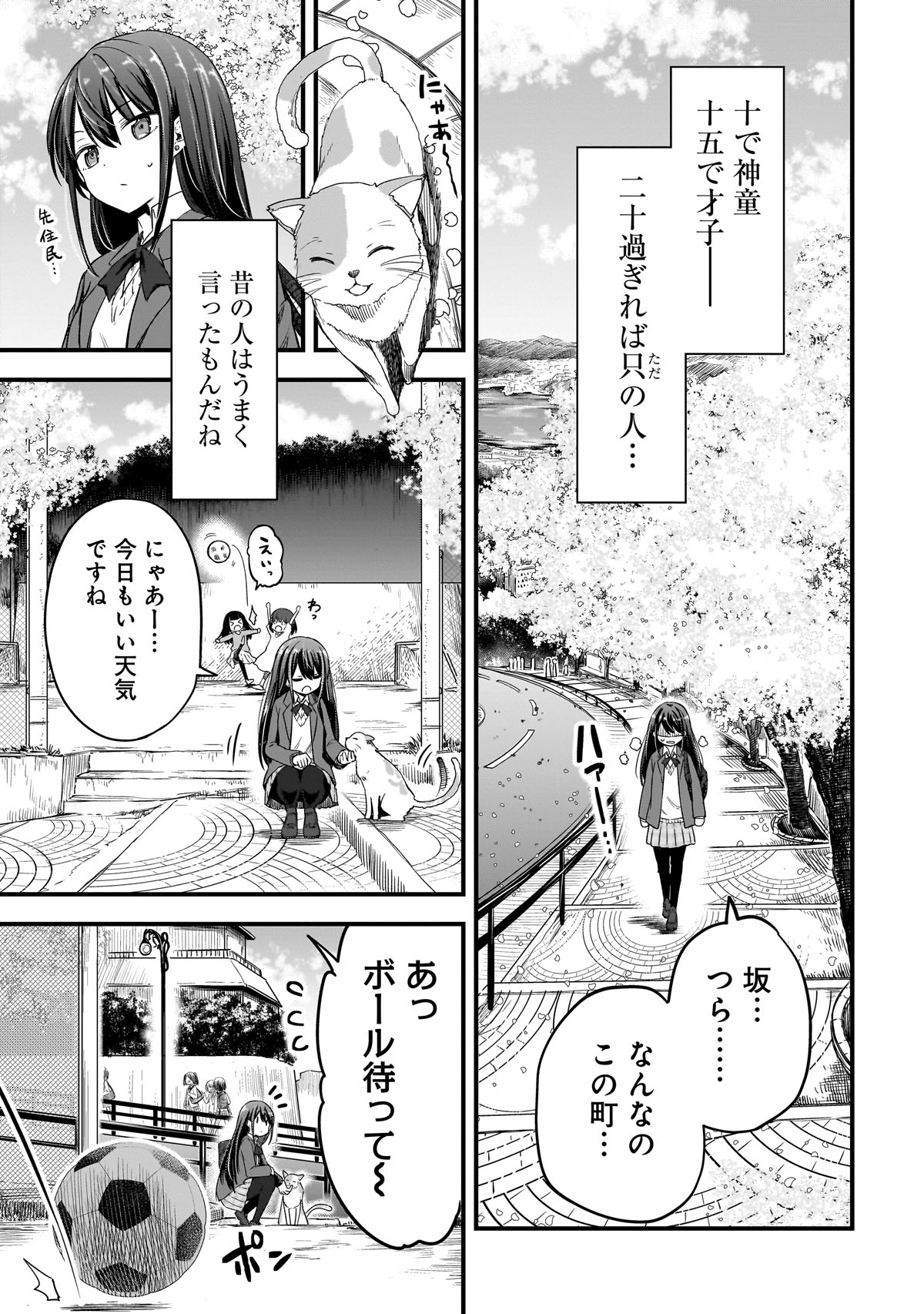 「ハルのレジスタ」より。