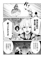 「要らない悪役令嬢、我が国で引き取りますわ～優秀なご令嬢方を追放だなんて愚かな真似、国を滅ぼしましてよ？～」より。