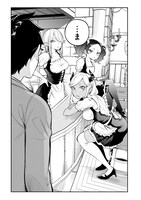 「異種族追放コンカフェ」より。