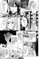 「聖女が来るから『君を愛することはない』と言われたのでお飾り王妃に徹していたら、聖女が5歳だったので全力で愛します!!」より。