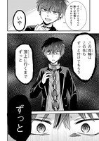 「メメントゲーム」より。