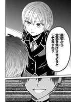 「メメントゲーム」より。