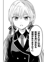 「メメントゲーム」より。