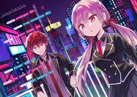 「メメントゲーム」より。