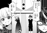 「ピアノが無ければただのゴミ」より。