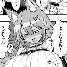 クール教信者のお祝いマンガ。