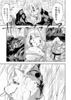 「死霊術師ウェルツの平和論」より。