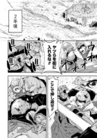 「死霊術師ウェルツの平和論」より。