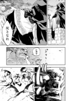 「死霊術師ウェルツの平和論」より。