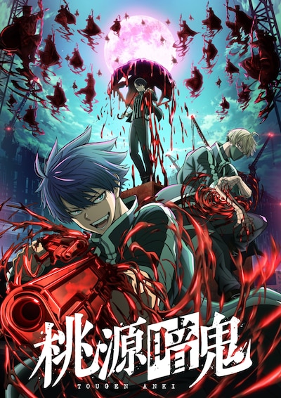 TVアニメ「桃源暗鬼」キービジュアル第1弾