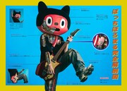 ぼっちぼろまる