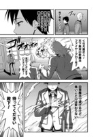 「クラス全員で魔王転生！ 僕は『自販機作製ギフト』を選び砂漠にダンジョンをつくります！」より。