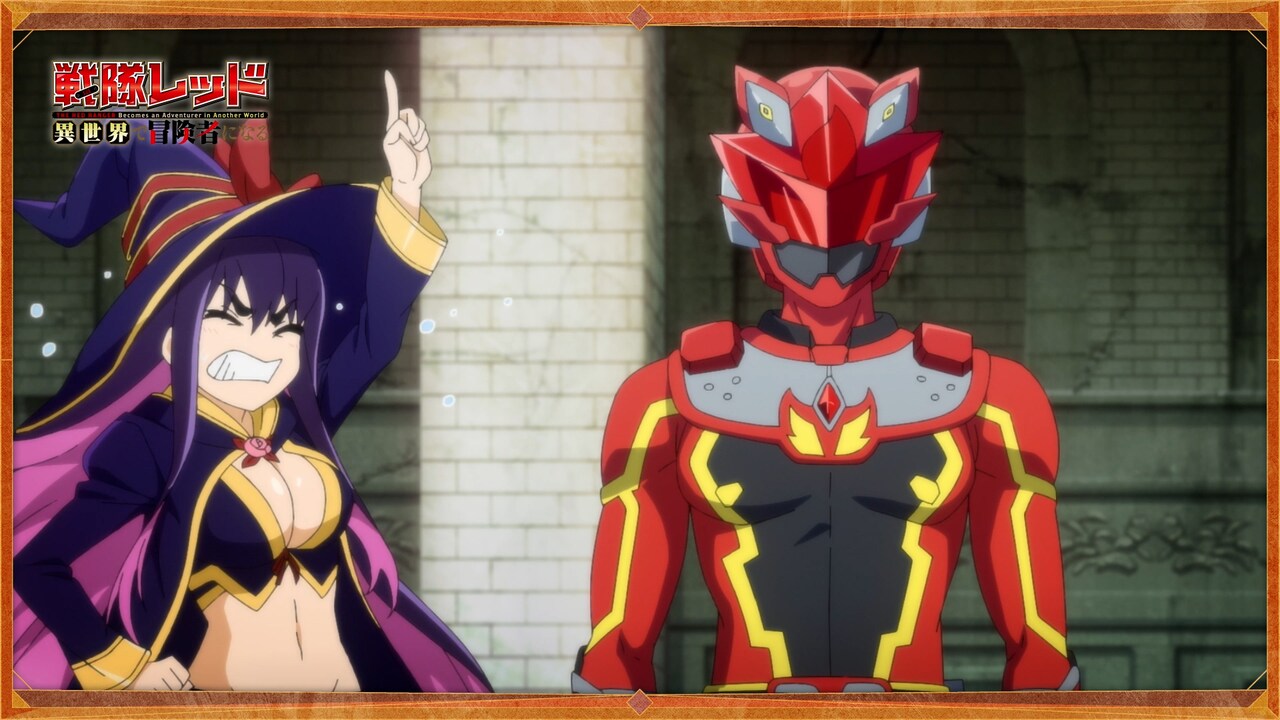 アニメ「戦隊レッド 異世界で冒険者になる」稲田徹が第1話予告のナレーションを担当