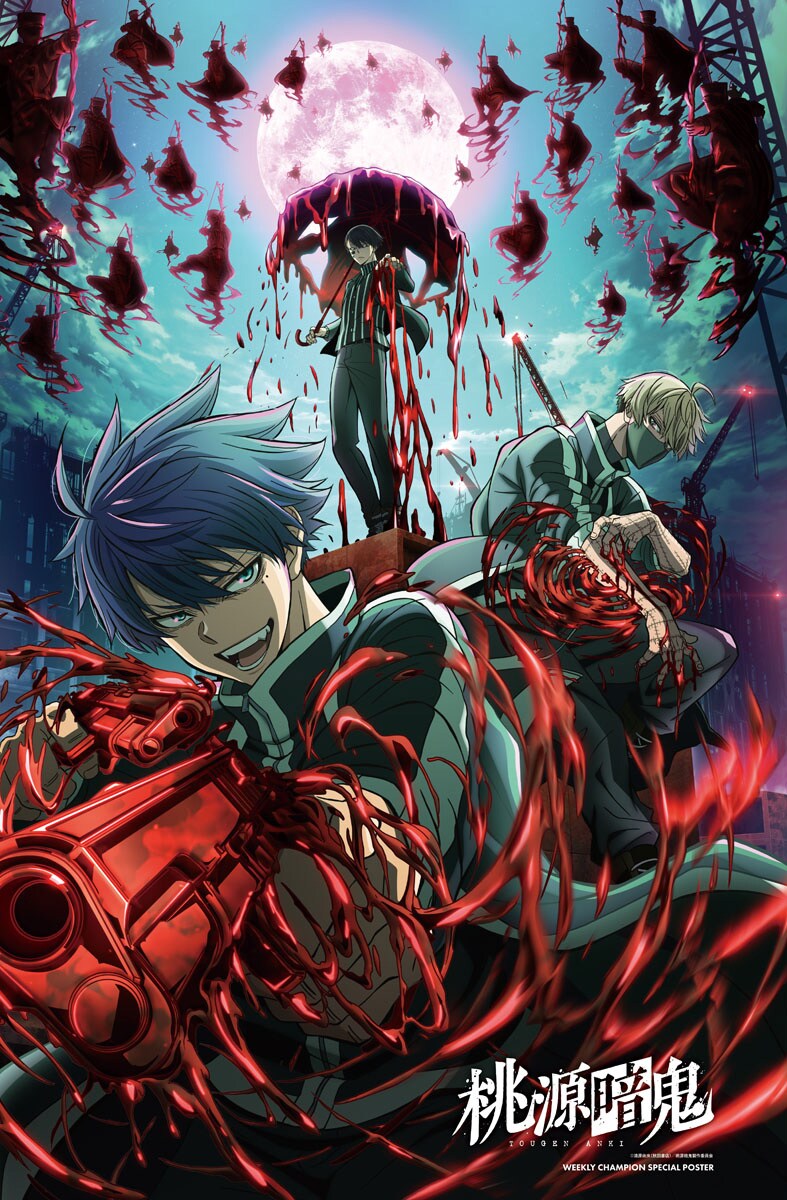 桃源暗鬼ポスター 250106_w_chan_sub02.jpg?