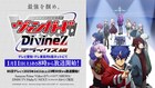 本日1月11日(土)放送開始の2025冬アニメ