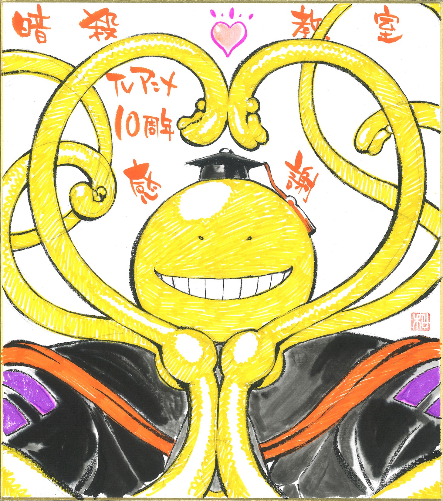 キャラクターデザインを手がけた森田和明による描き下ろしの10周年記念イラスト。