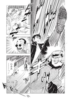 「えんま」第1話より。