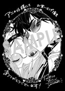 「はめつのおうこく」12巻の購入特典（アニメイト）。