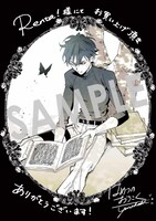 「はめつのおうこく」12巻の購入特典（Renta!）。