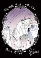 「はめつのおうこく」12巻の購入特典（駿河屋）。