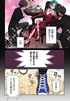 「弱者男子と魔法恥女（ソルシェール）」より。