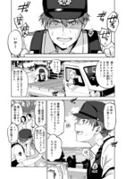 「殺人鬼狩り@COMIC」より。