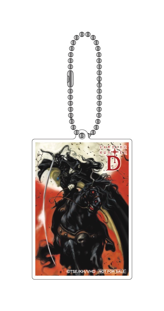 「バンパイアハンターD Blu-ray special collection」店舗予約特典のアクリルキーホルダー（Amazon.co.jp）。