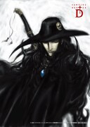 「バンパイアハンターD Blu-ray special collection」店舗予約特典の2L判ブロマイド2枚セットの片方（アニメイト通販）。