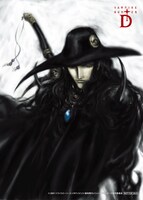 「バンパイアハンターD Blu-ray special collection」店舗予約特典の2L判ブロマイド2枚セットの片方（アニメイト通販）。