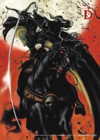 「バンパイアハンターD Blu-ray special collection」店舗予約特典の2L判ブロマイド2枚セットの片方（アニメイト通販）。