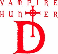 「バンパイアハンターD Blu-ray special collection」ロゴ